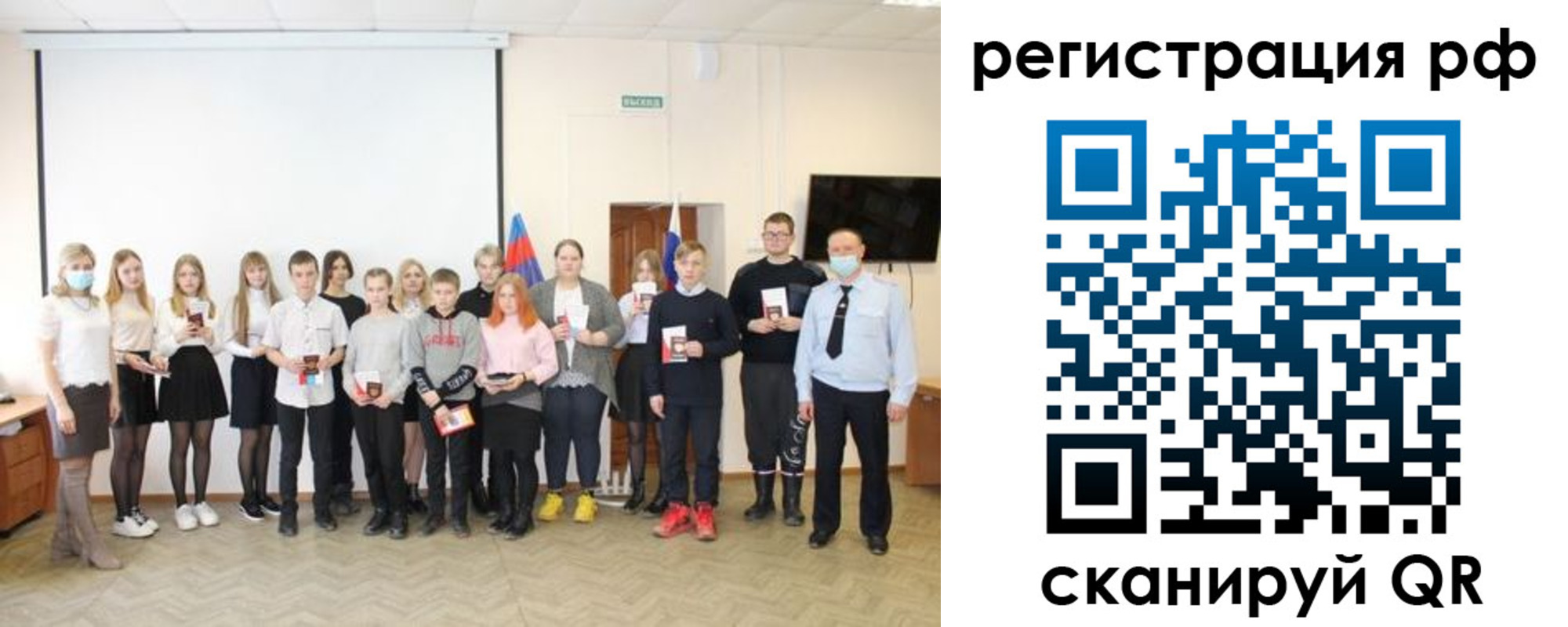 временная регистрация гарантия в Выксе