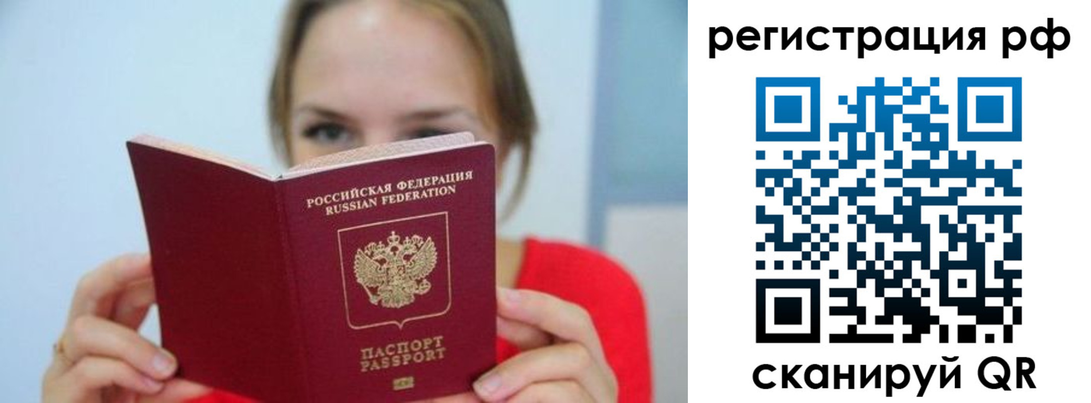 регистрация для дет. сада в Выксе