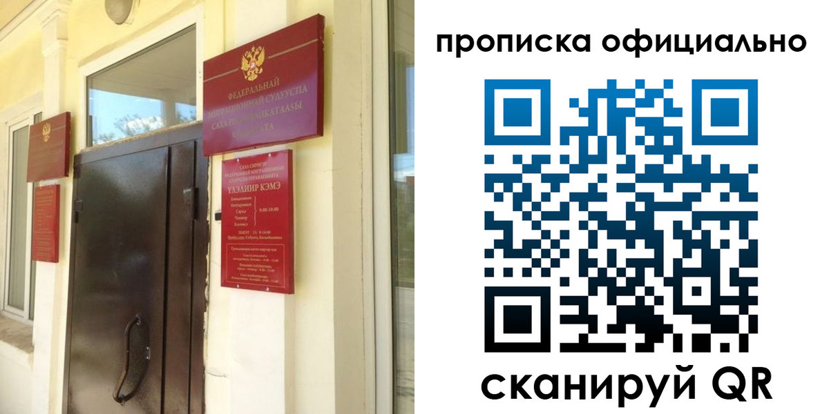 найти адрес прописки в Выксе
