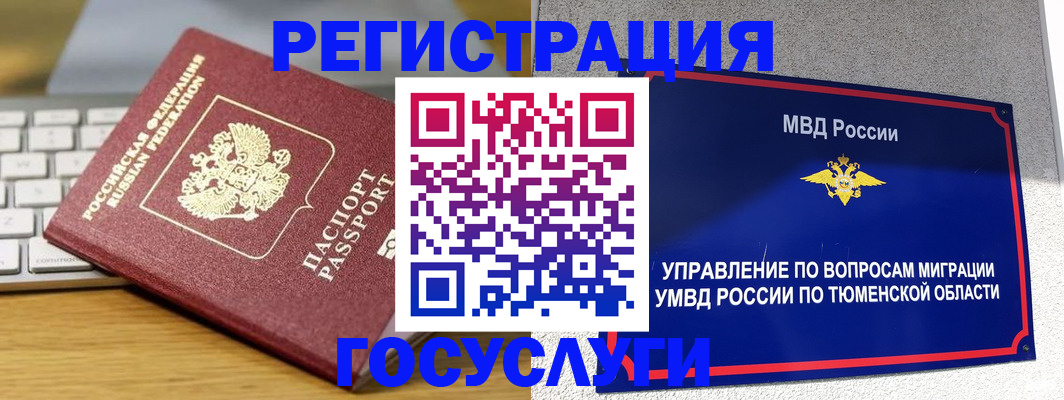 пропишу в квартире в Выксе